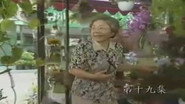 Episode 59