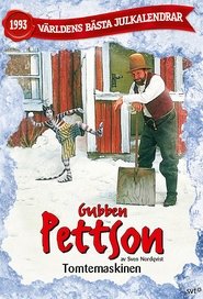 Tomtemaskinen (1993) Tomtemaskinen (1993)