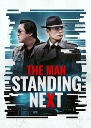 The Man Standing Next постер