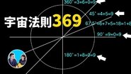 Episode 90