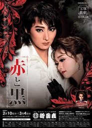 The Red and the Black (2020)