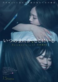 Poster Before I Knew It, I Was Here: Documentary of Nogizaka46 2019