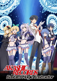 Akashic Records of Bastard Magic Instructor Season 1 4