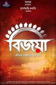 Bijoya 2019 Movie Bengali WebRip 300mb 480p 1GB 720p 2GB 1080p