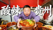 Episode 32