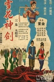 The Snowflake Sword (Part 3) (1964)
