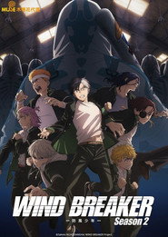 WIND BREAKER WIND BREAKER 15