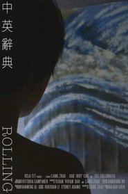 Rolling (2016)