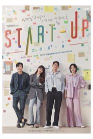 Start-Up Season 1 Episode 14 Start-Up Season 1 Episode 14
