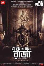 Ek Je Chhilo Raja 2018 Movie Bengali WebRip 300mb 480p 1.2GB 720p