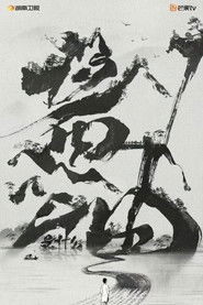 酱油是什么 (2024)