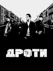 Дроти постер