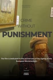'Преступление без наказания' Интервенция