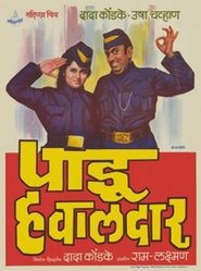 Poster Pandu Hawaldar 1975