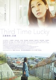 Third Time Lucky постер