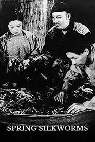 Spring Silkworms 1933 映画 吹き替え