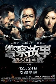 Police Story - Back for Law