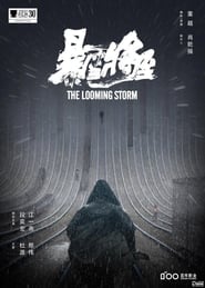 The Looming Storm (2017) Cliver HD - Legal - ver Online & Descargar