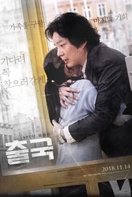 Unfinished (2018) Korean Movie Download & Watch Online FHDRip 720p