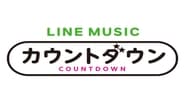 LINE MUSICカウントダウン20 en streaming