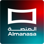 Almanasa