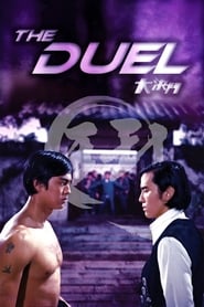 The Duel постер