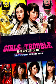 ¡Girls in Trouble: Space Squad Episodio Zero! poster