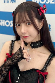 Saki Sasaki photo 7