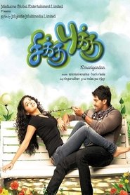 Poster Chikku Bukku 2010