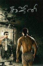 Ghajini (Tamil)