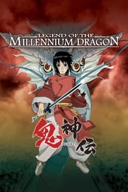 Legend of the Millennium Dragon (2011)