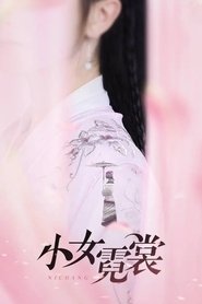 Ni Chang S01 2021 Web Series MX WebDL Hindi Dubbed All Episodes 480p 720p 1080p