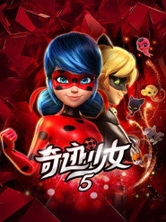 Miraculous: Tales of Ladybug & Cat Noir Season 5 26