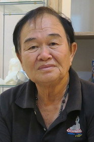ฃาว ฉิมพลี