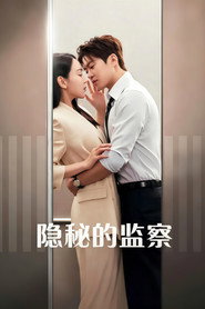 Filing for Love Season 1 6
