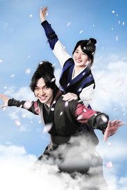 Kangchi, the Beginning Season 1 2