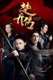 Princess Agents Temporada 1 Capitulo 22