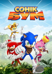 Сонік Бум (2014)