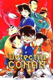 名探偵コナン