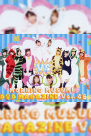 Poster Morning Musume. DVD Magazine Vol.46