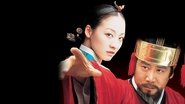 Empress Myeongseong en streaming