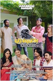 Kadaknath 2022 Hindi Movie AMZN WebRip 480p 720p 1080p