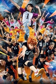 ハイパープロジェクション演劇えんげき「ハイキュー!!」"はじまりの巨人