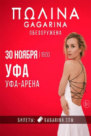 Polina Gagarina RED ARENA Concert streaming