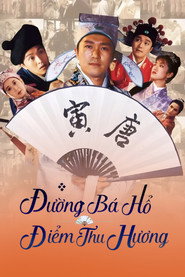 Đường Bá Hổ điểm Thu Hương