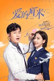 The Centimeter of Love S01 2020 Web Series MX WebDL Hindi Dubbed All Episodes 480p 720p 1080p