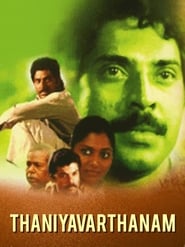 Thaniyavarthanam постер