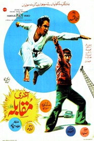 Aakhri Muqabala