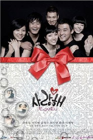 Poster I Love You 2008