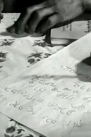 Poster Eradicating Illiteracy 1965
